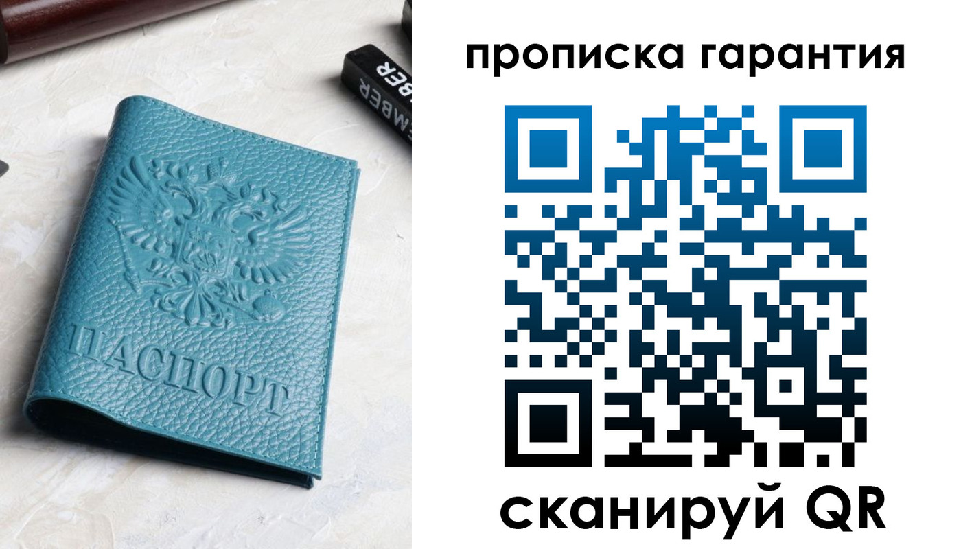 регистрация для школы в Ак-Довураке